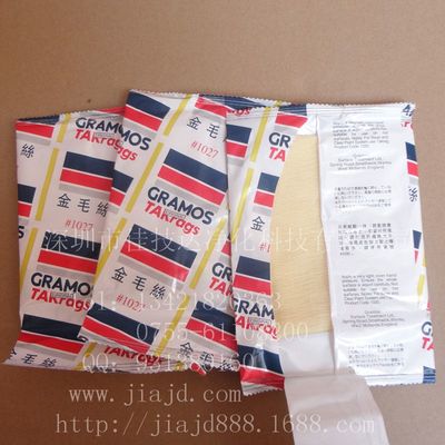 全国*粘尘布,金毛丝抹尘布,除尘粘布! *格*!