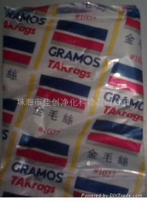 金毛丝粘尘布1027