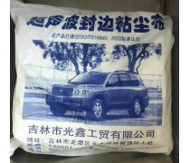 产品库