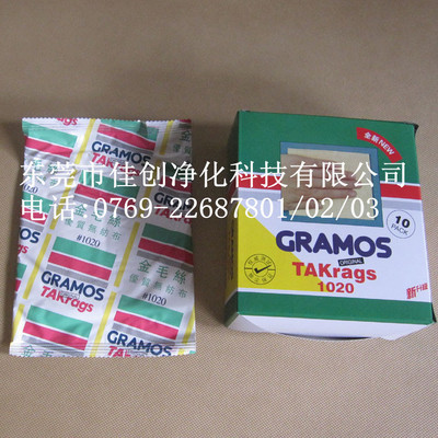 【佳创批发汽车粘尘布,涂装粘尘布,汽车涂装粘尘布】广东东莞佳创批发汽车粘尘布,涂装粘尘布,汽车涂装粘尘布价格 - 中国供应商