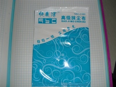 批发正品白色快丽洁抹尘布 毛除尘布 粘尘布 轻轻一抹 灰尘全无-淘宝网