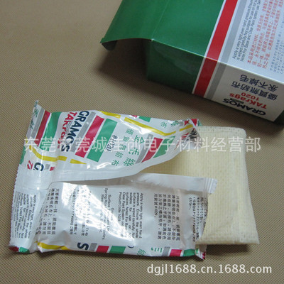 【汽车喷涂专用粘尘布 金毛丝擦拭布推荐 粘尘无纺布厂家直销】价格,厂家,图片,无尘纸、无尘布,东莞市莞城佳创电子材料经营部-