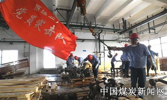 帘子布公司原丝二厂党员突击队在行动