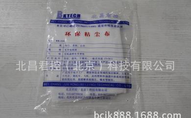 天津抗静电除尘布010-80723333北昌君控