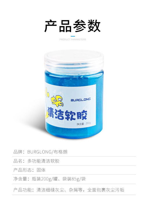 清洁软胶汽车用品清洁神器清理车内饰黑科技出风口清洗除尘泥粘灰