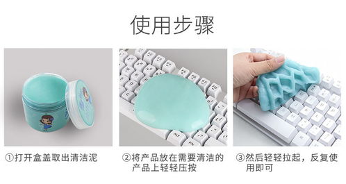 清洁软胶汽车用品车内饰出风口除尘泥清理缝隙粘灰尘神器多功能除l