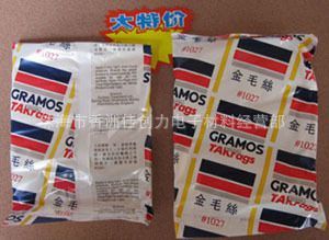 金毛丝粘尘布1020|除尘布批发