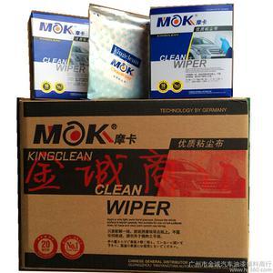 【摩卡MOK抹尘布 优质粘尘布 汽车喷漆专用除尘布 普通200】价格_厂家_图片 -