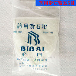 [双旗牌 汽车喷漆用除尘布 吸尘布 粘尘布 喷漆除尘布 8片装除尘布] 电玩口袋