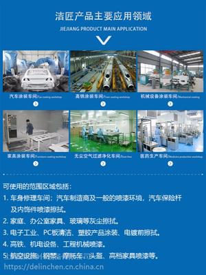 汽车喷漆除尘布 粘性纱布 粘性擦试布 清洁擦布 洁匠粘尘布 上海除尘布