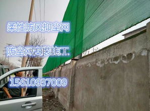 新疆齐齐哈尔专用环保挡风墙 建筑金属防风抑尘网图片,新疆齐齐哈尔专用环保挡风墙 建筑金属防风抑尘网高清图片 安平县雨浓防护网厂,