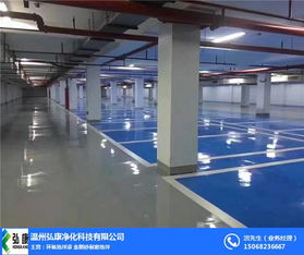 温州环氧地坪 嘉兴地下车库地坪 地下车库环氧地坪