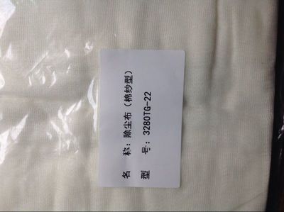 汽车喷漆除尘布PW300,喷漆粘尘布,TACK CLOTH,DUST TACK