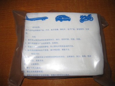 最新供应喷漆前用粘性擦布、粘尘布、除尘布、抹尘布_天津合兴汽车部件_95供求网
