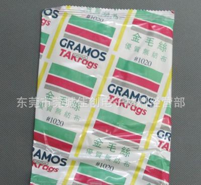 【汽车喷涂专用粘尘布 金毛丝擦拭布推荐 粘尘无纺布厂家直销】价格_厂家_图片 -