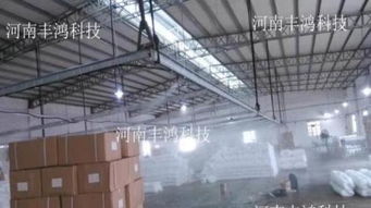 降尘除尘 环保设备