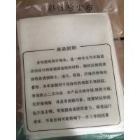 【长丝涤纶型汽车喷漆除尘布 粘性擦试布 清洁擦布 洁匠除尘布 粘尘布 上海除尘布 无锡除尘布图片】长丝涤纶型汽车喷漆除尘布 粘性擦试布 清洁擦布 洁匠除尘布 粘尘布 上海除尘布 无锡除尘布