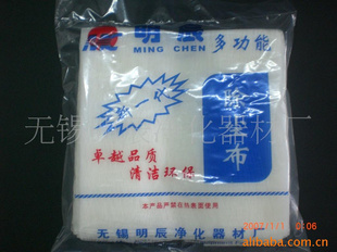 粘尘布 明辰 800*320