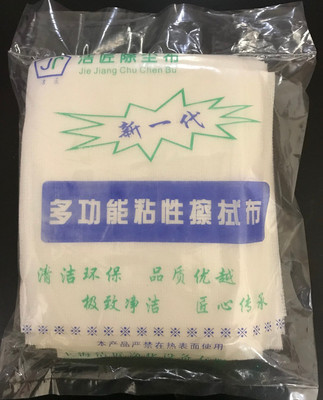 第五代汽车喷漆除尘布 粘性擦试布 清洁擦布 洁匠除尘布 粘尘布 上海除尘布