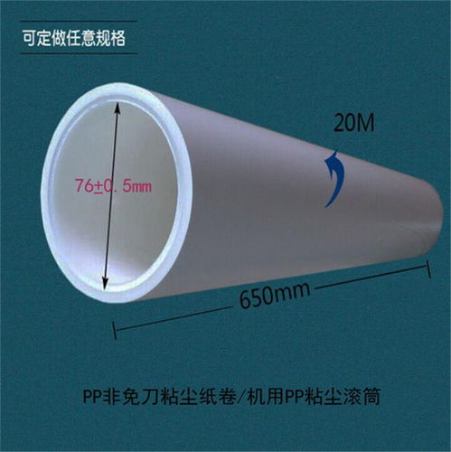 星梦防静电 图 粘尘滚轮批发 粘尘滚轮