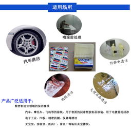 东莞金丝毛粘尘布1020与1027 高效清洁的理想选择